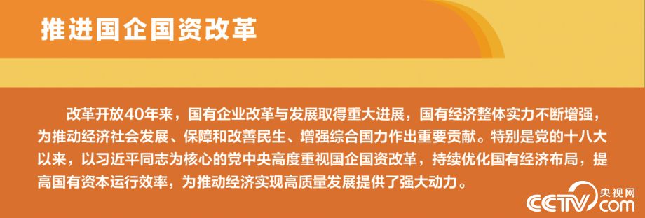 【偉大的變革——慶祝改革開放40周年大型展覽之十四】歷史巨變：堅(jiān)持以經(jīng)濟(jì)建設(shè)為中心 建立和完善社會(huì)主義市場經(jīng)濟(jì)體制