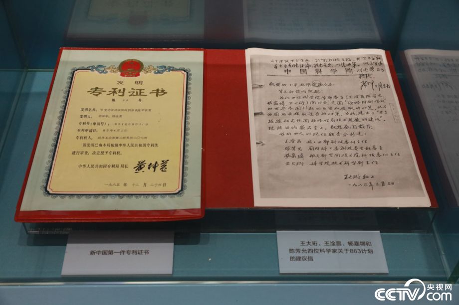 【偉大的變革——慶祝改革開放40周年大型展覽之十四】歷史巨變：堅持以經濟建設為中心 建立和完善社會主義市場經濟體制